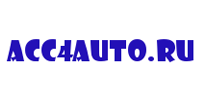 логотип компании acc4auto.ru