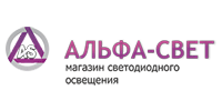 логотип компании alpha-svet.ru