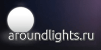 логотип компании aroundlights.ru