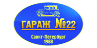 логотип компании garage22.ru