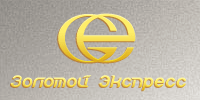 логотип компании goldenexpress.ru