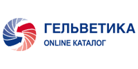 логотип компании helvetica-t.ru