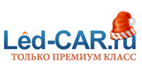 логотип компании led-car.ru