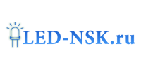 логотип компании led-nsk.ru