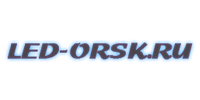 логотип компании led-orsk.ru