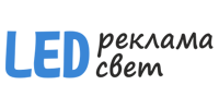 логотип компании led-reklama-svet.ru
